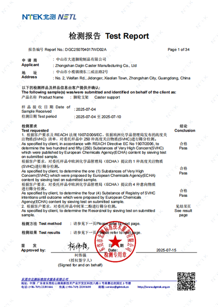 Cina Zhongshan Xiaolan Elephant Casters Products Factory Certificazioni